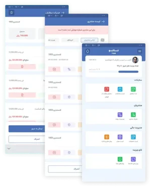 -سفارش-گیری.webp