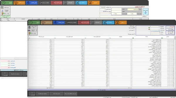 Other-software-features