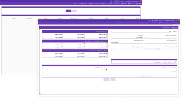Site-connection-5